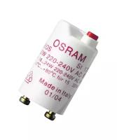 Стартер ST 111 SCHP OSRAM (1200) 4050300854045 ( 1шт. )