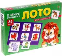 Детское развивающее лото "В мире животных", настольная развивающая игра для малышей, 36 пластмассовых фишек с картинками + набор из 6 карточек
