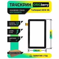 Тачскрин (Сенсорное стекло) для Turbopad 1014i 3G (Версия 1)