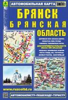 Брянск. Брянская область. Автомобильная карта с достопримечательностями