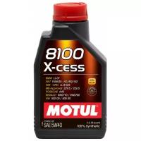 Масло 8100 X-cess SAE MOTUL 5W40 1л