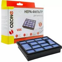 Фильтр Ozone H-44 для пылесоса VAX