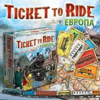 Игра настольная Ticket to Ride: Европа 3-е изд