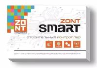 Отопительный контроллер ZONT SMART