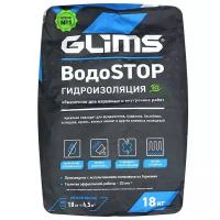 Обмазочная гидроизоляция Glims ВодоStop 18 кг