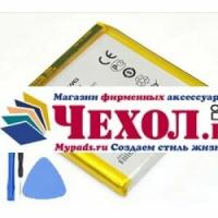 Усиленная батарея-аккумулятор HB5Q1HV большой ёмкости 2600mAh для телефона Huawei Ascend P1 U9200