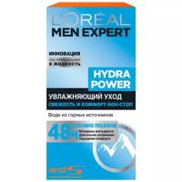 Увлажняющий крем-уход L'OREAL PARIS Men Expert Hydra Power свежесть и комфорт, 50мл