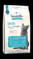 Bosch Sanabelle Dental - Сухой корм для гигиены полости рта у кошек (2 кг)