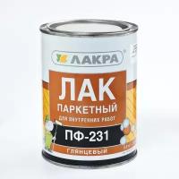 Лак ПФ-231 паркетный 0x8л