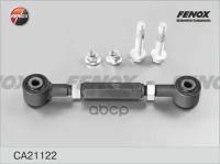 Рычаг Ford Focus Ii/C-Max/Mazda 3 Зад.подв.регулируемый FENOX арт. CA21122