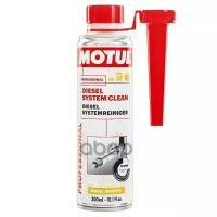 Промывка Топливной Системы Дизеля Motul 0,3Л Diesel System Clean MOTUL арт. 108117