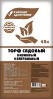 Торф садовый низинный нейтральный 40л