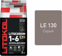 Затирка цементная LITOKOL LITOCHROM 1-6 EVO цвет LE 130 серый 2 кг