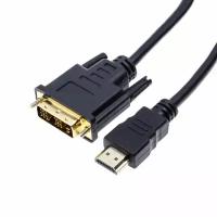 Кабель Noname HDMI-DVI, 2 м