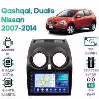 Штатная магнитола Wide Media Nissan Qashqai, Dualis 2007 - 2014 [Android 10, 9 дюймов, 4/64GB, 8 ядер, TDA7388, DSP]