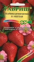 Семена Гавриш Земляника (клубника) ремонтантная Мерлан F1, 5 шт