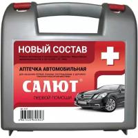 Аптечка автомобильная салют полист(нов состав приказ№1080н от08.10.20)2127