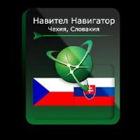 Навител Навигатор. Чешская республика+Словакия для Android