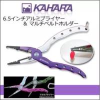 Kahara, Мультиинструмент 6.5'' Aluminium Plier & Multi