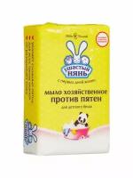 Ушастый нянь хозяйственное мыло пятновыводное 180г\уп 6 упаковок