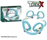 Детский автотрек с мертвыми петлями Racing Track X