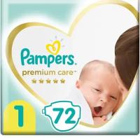 Подгузники Pampers Premium Care, Размер 1, 72 Шт