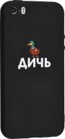 Силиконовый чехол Soft для iPhone 5/5S дичь