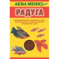 Корм для рыб Аква Меню Радуга Ежедневный экструдированный корм для усиления естественной окраски рыб, 20гр