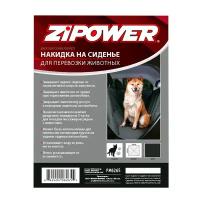 Накидка на сиденья для перевозки животных ZIPOWER PM 6265