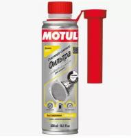 Очиститель сажевого фильтра MOTUL DPF Clean 108118 (0,3 л)