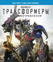 Blu-ray. Трансформеры: Эпоха истребления (Blu-ray + Blu-ray бонус) (количество Blu-ray: 2)