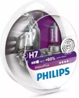 Лампа автомобильная Philips VisionPlus H7, 2 шт