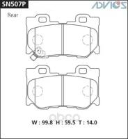 Колодки Зад. Nissan Skyline V36 (07-14) ADVICS арт. SN507P