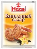 Ванильный сахар Haas, 12 г