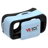 VR Box Pro