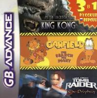 Сборник игр 3-в-1 King Kong+TombRaider+Garfild:Search For Pooky (игра для игровой приставки GBA)