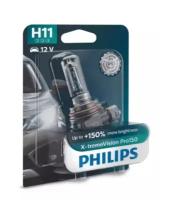 Лампа автомобильная Philips 12362XVPB1 галогенная