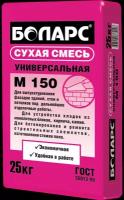 Сухая смесь универсальная М 150 Боларс