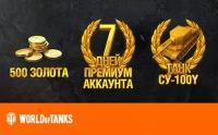 World of Tanks - 500 Gold + 7 days’ premium account + SU 100U tank - 1228