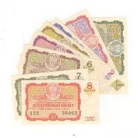 Набор лотерейных билетов Денежно-вещевой лотереи 1963 года (8 шт)