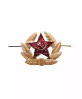 Кокарда Советской Армии рядового состава