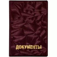 Обложка для документов