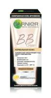 Garnier Bb Cream Секрет Совершенства Крем для нормальной кожи 50 мл. натурально-бежевый