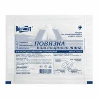 Повязка с суперадсорбентом пластырного типа стерильная Вариант 9х10см 1 шт