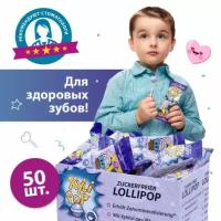 Леденцы на палочке XyliPOP с ксилитом