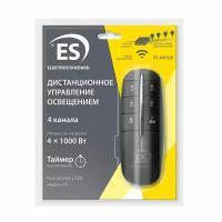 Пульт управления светом Y8 Elektrostandard 4690389125201