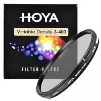 Светофильтр HOYA Variable Density ND3-400 55мм 80465