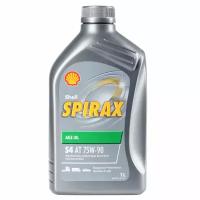 Масло трансмиссионное Shell Spirax S4 AT 75W-90 1л