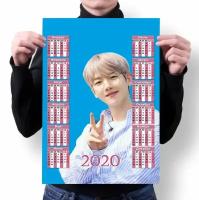 Календарь настенный на 2020 год EXO №113, А4