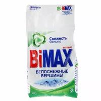 BIMAX Порошок стиральный BiMax "Автомат Белоснежные вершины",3 кг